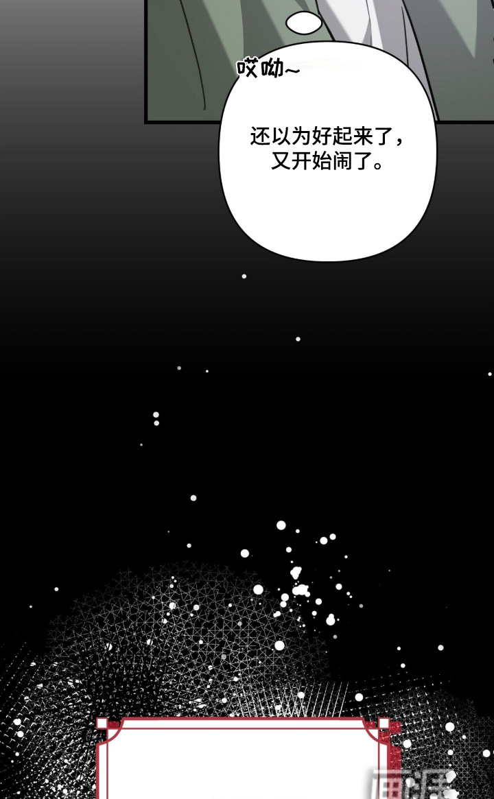 第24话21