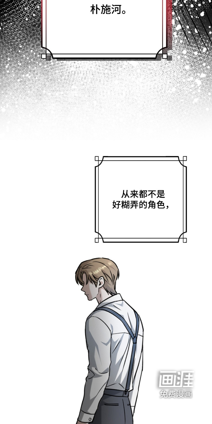 第24话22
