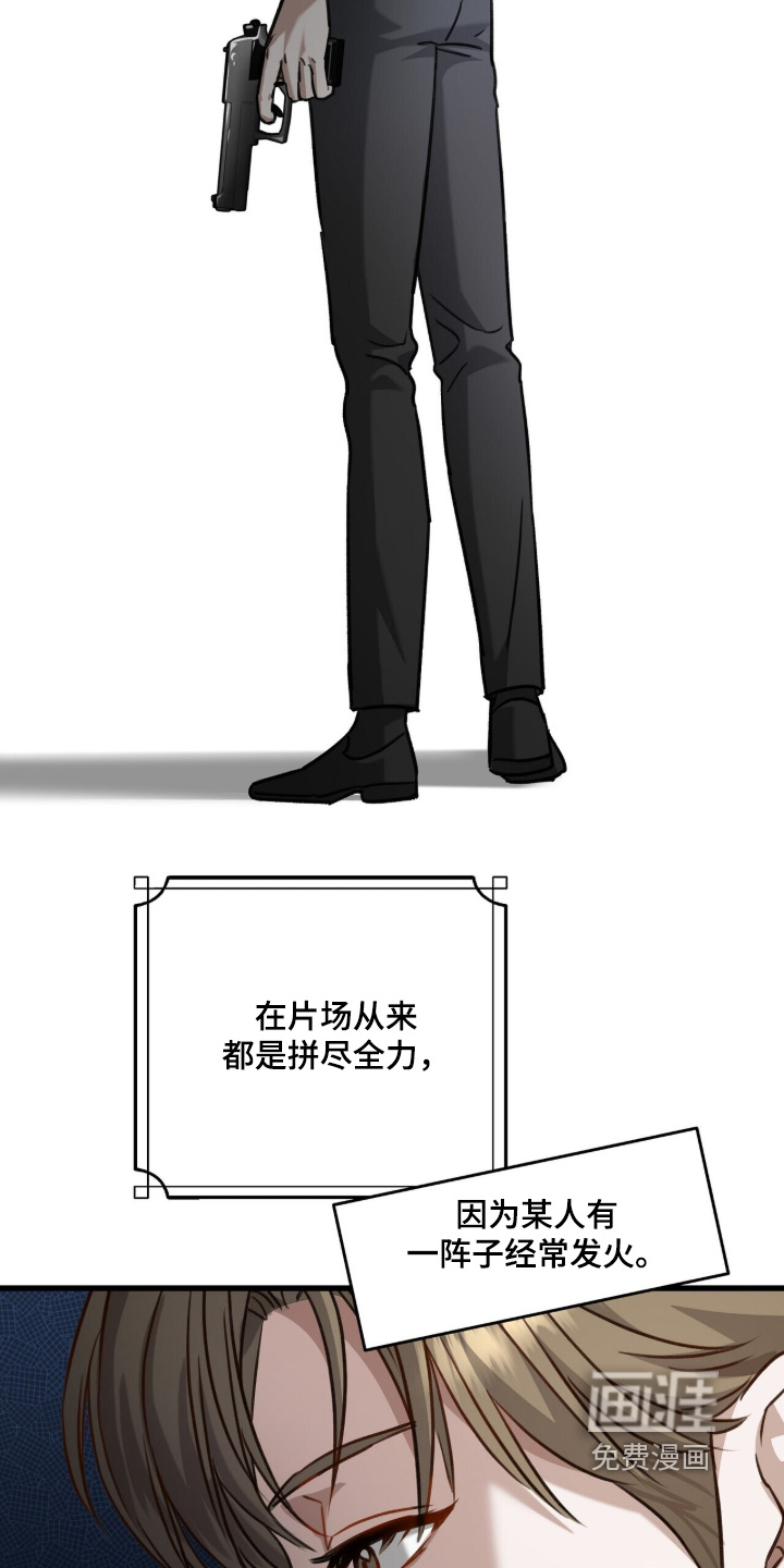 第24话23