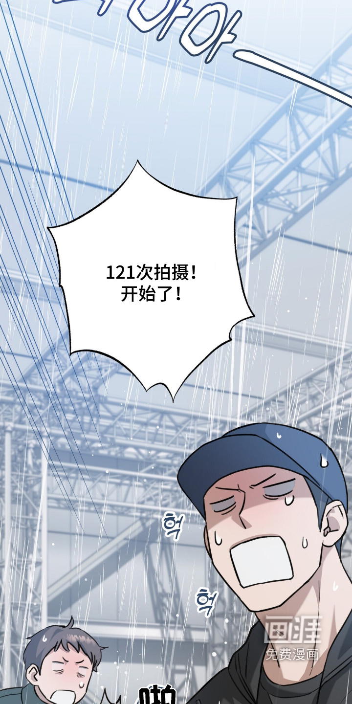 第24话26