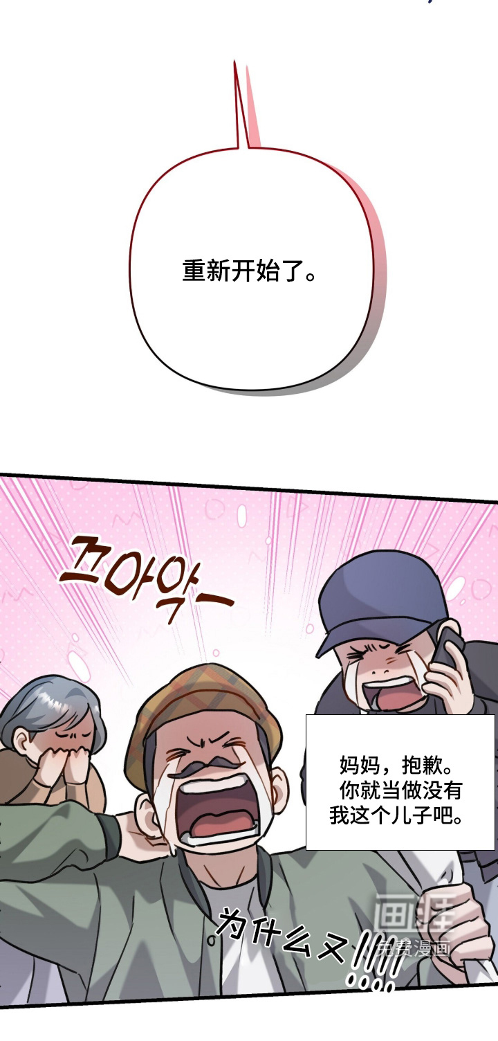 第24话31