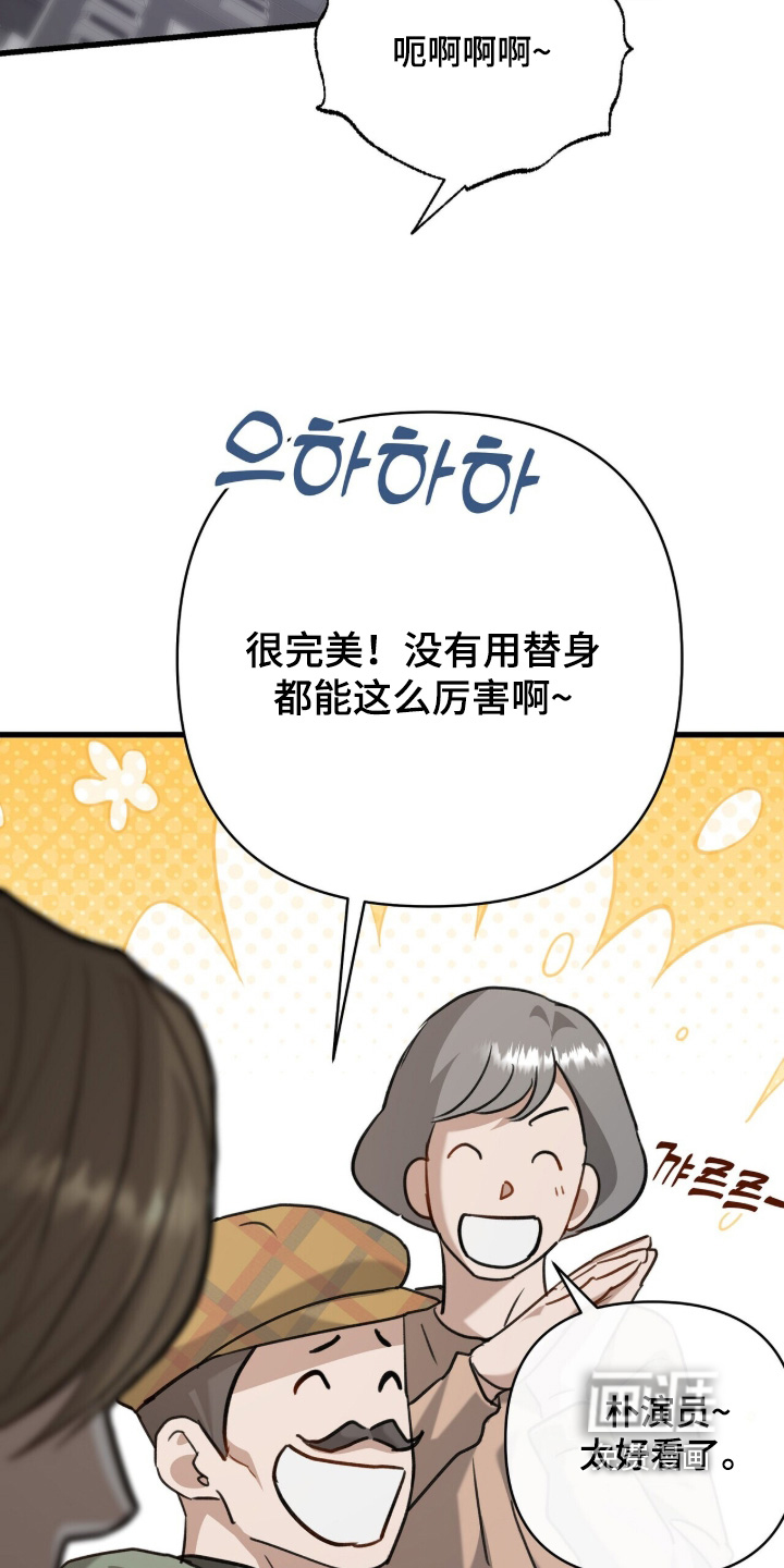 第24话4