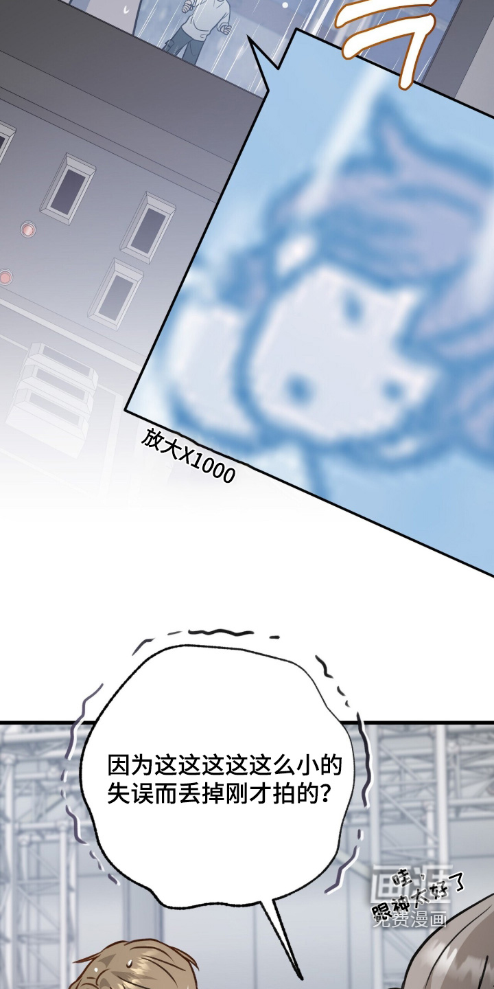 第24话8