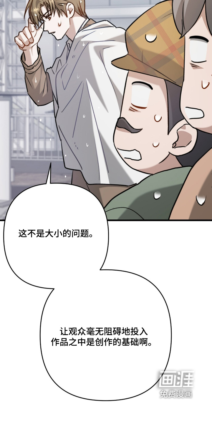 第24话9