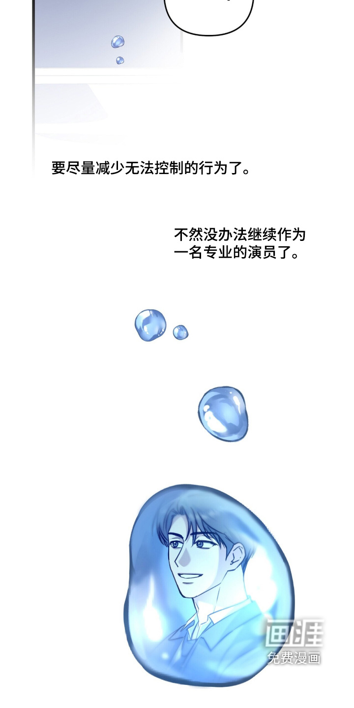 第23话10