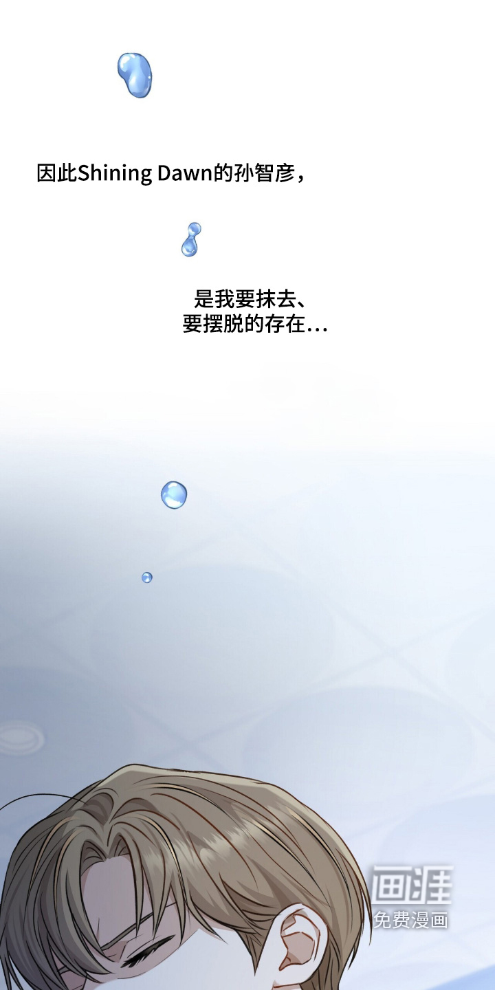 第23话11