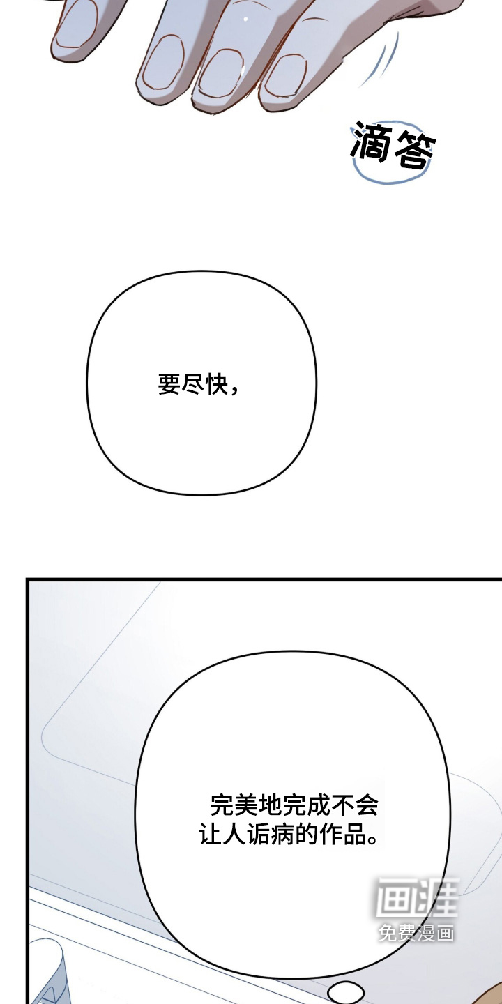 第23话13