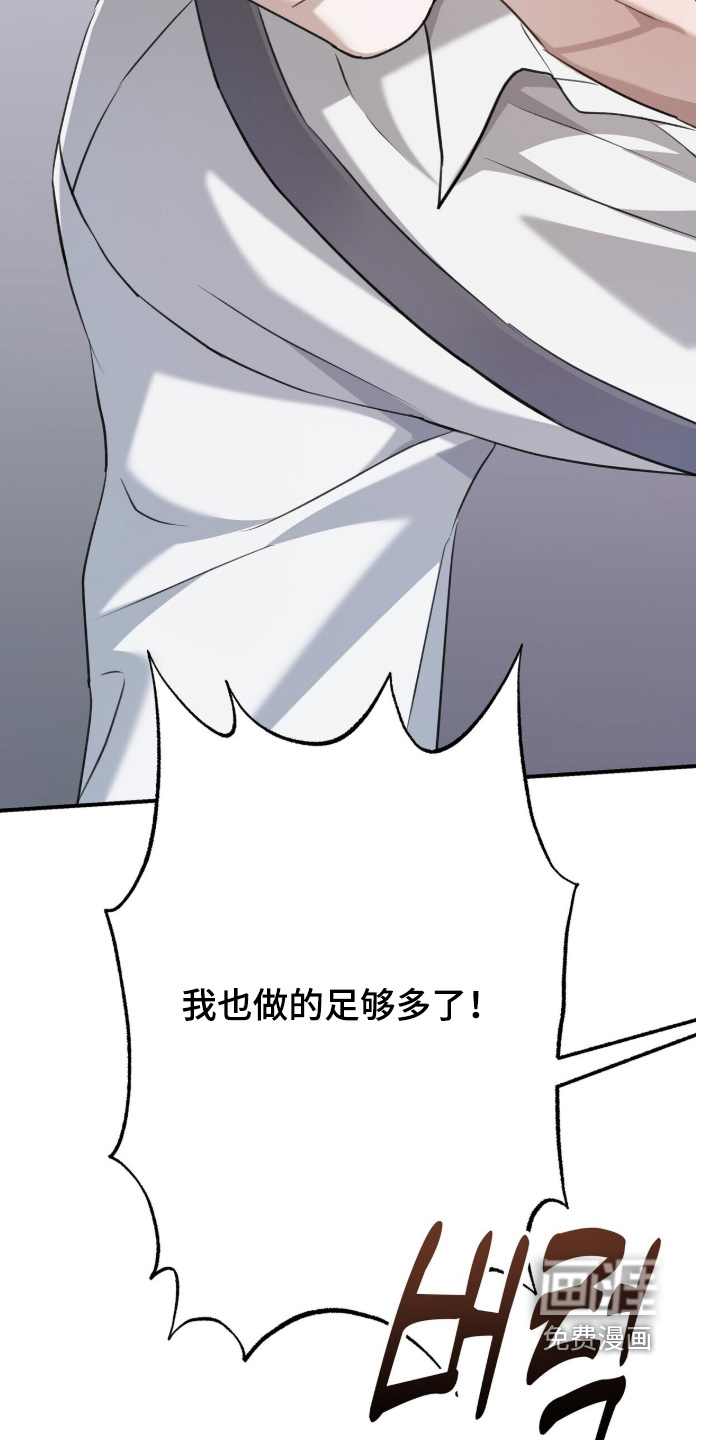 第23话17