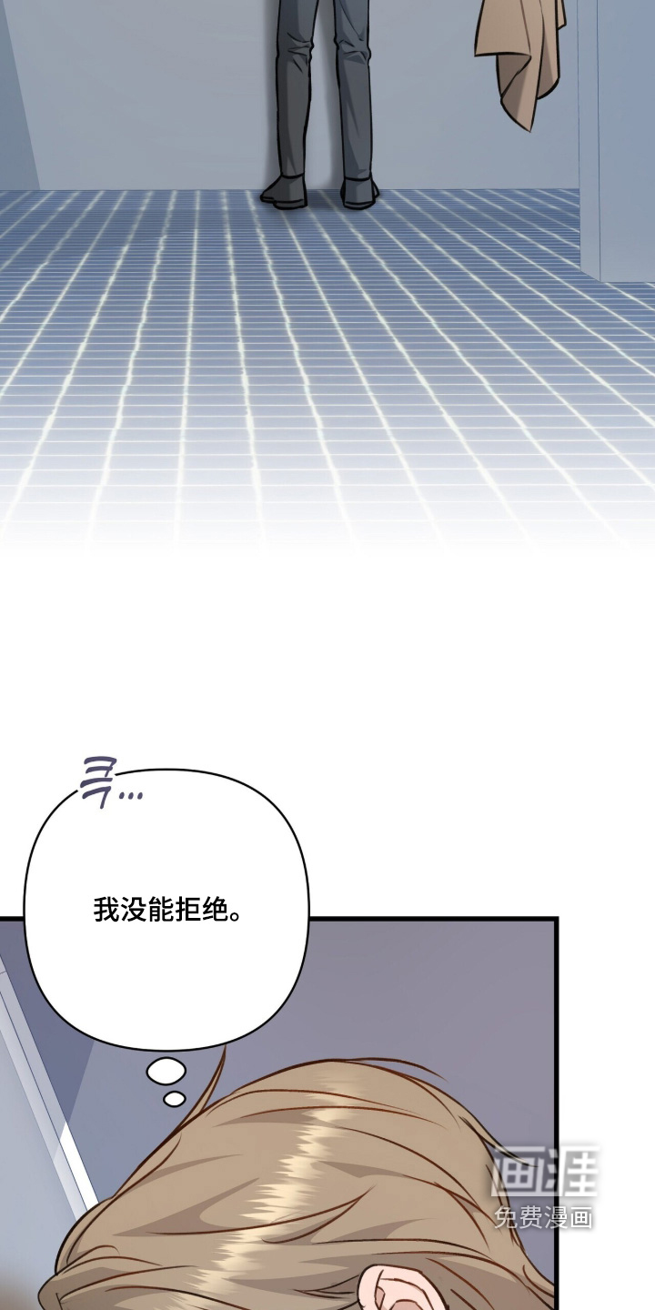 第23话2