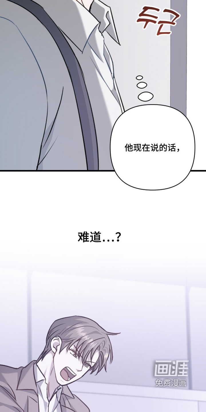 第23话26