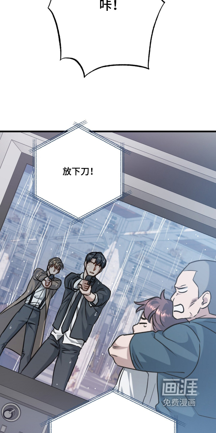 第23话29