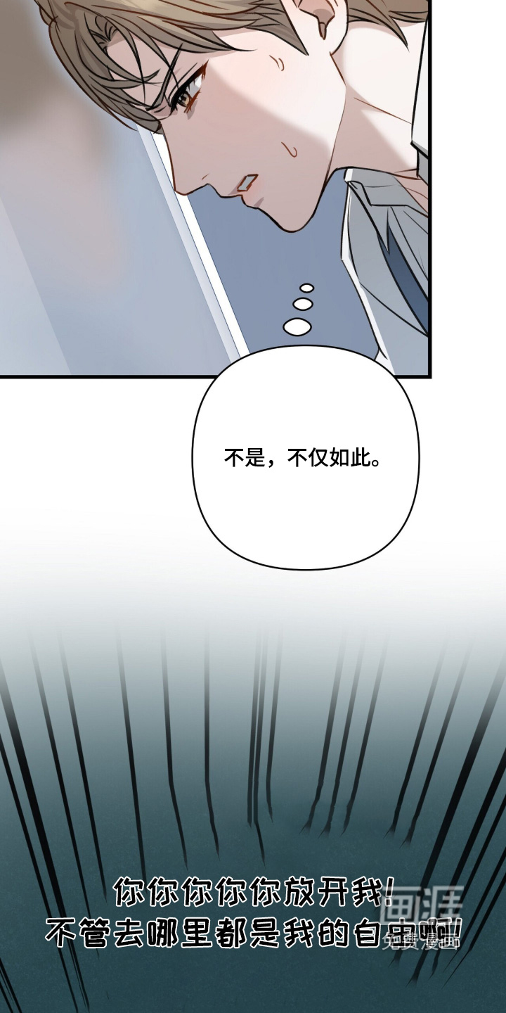 第23话3