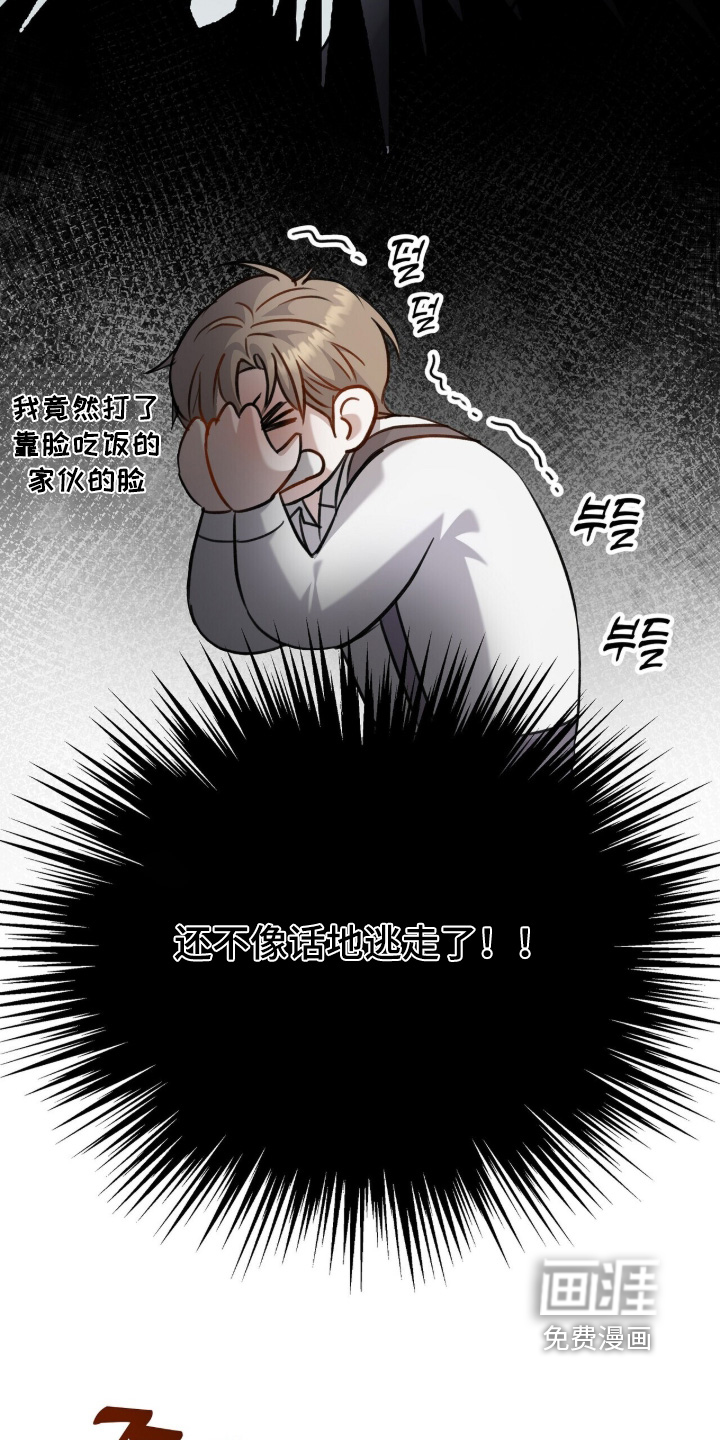 第23话5