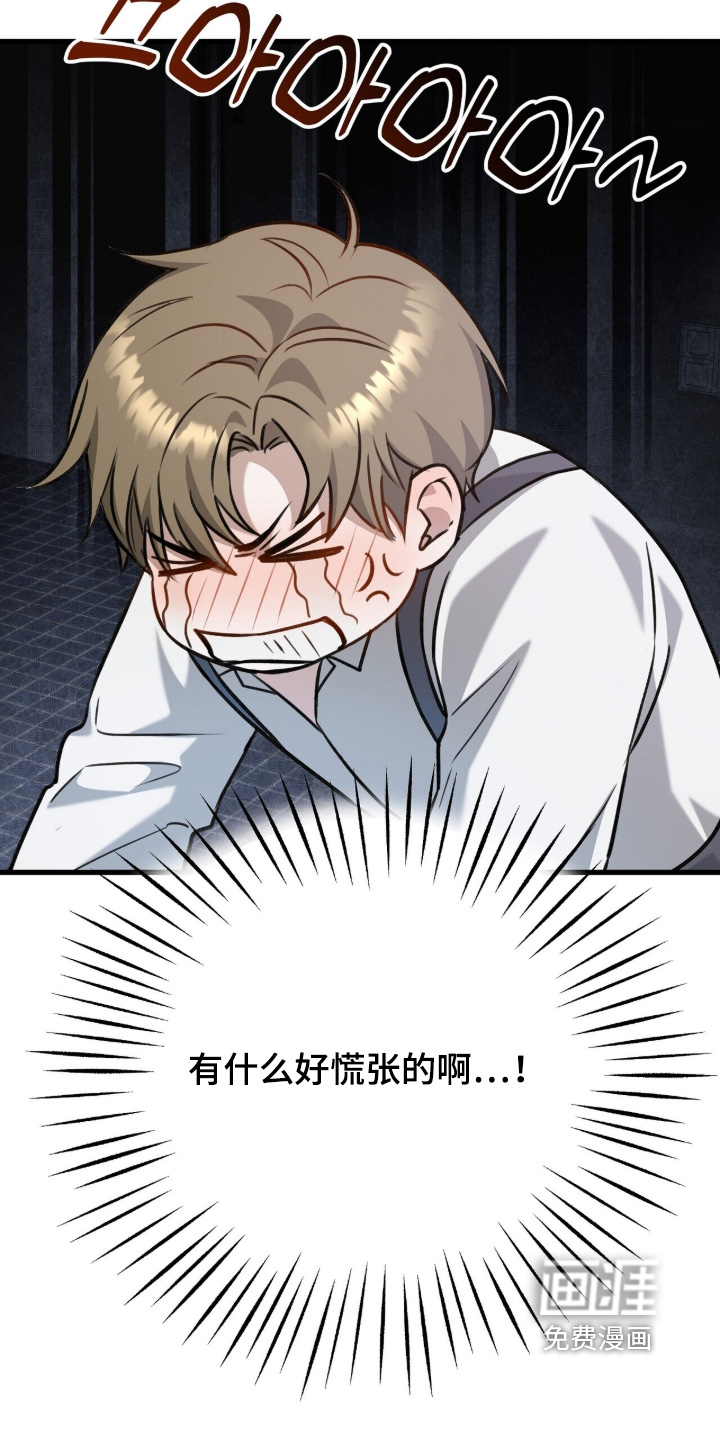 第23话6