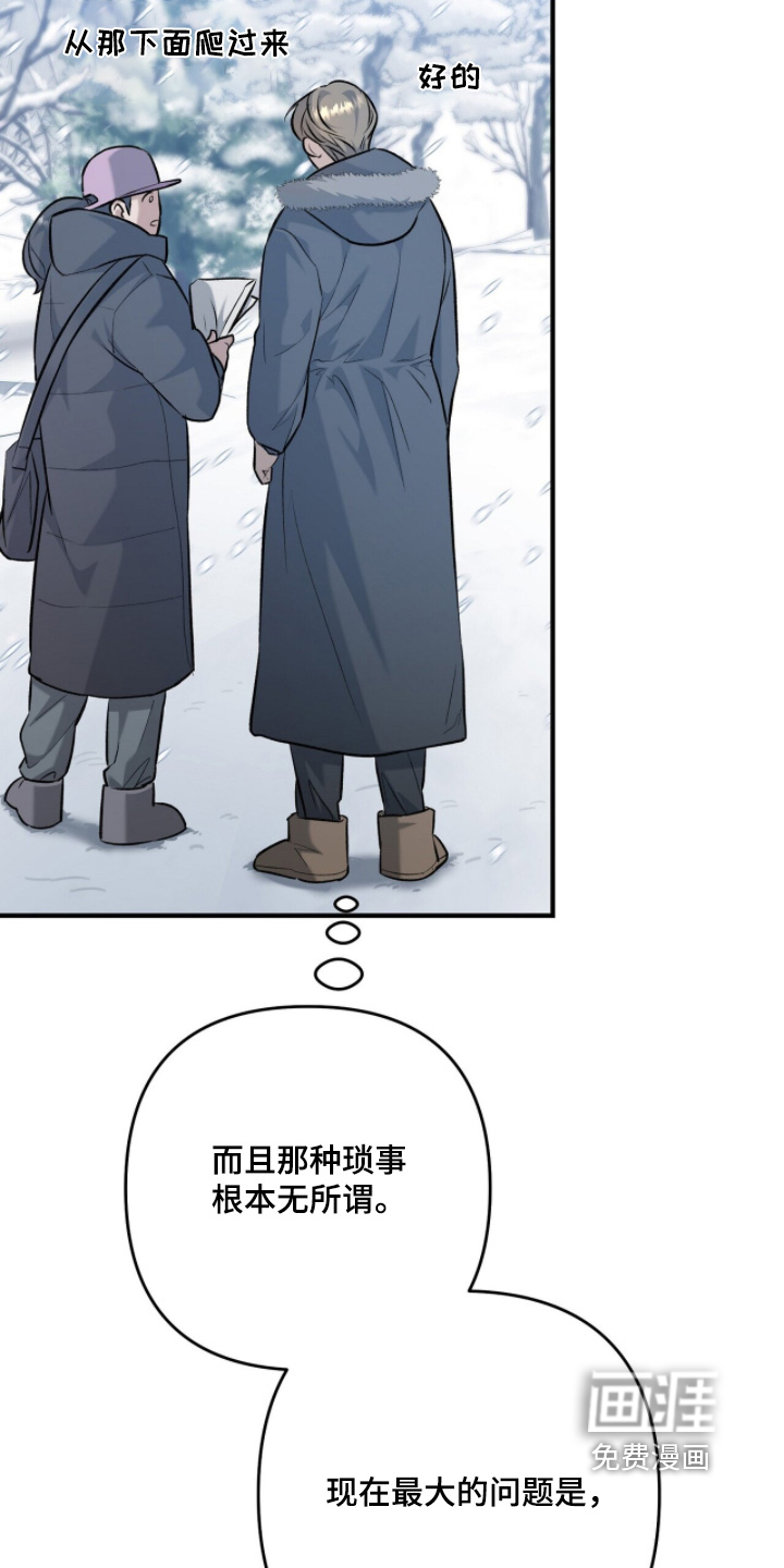 第27话10