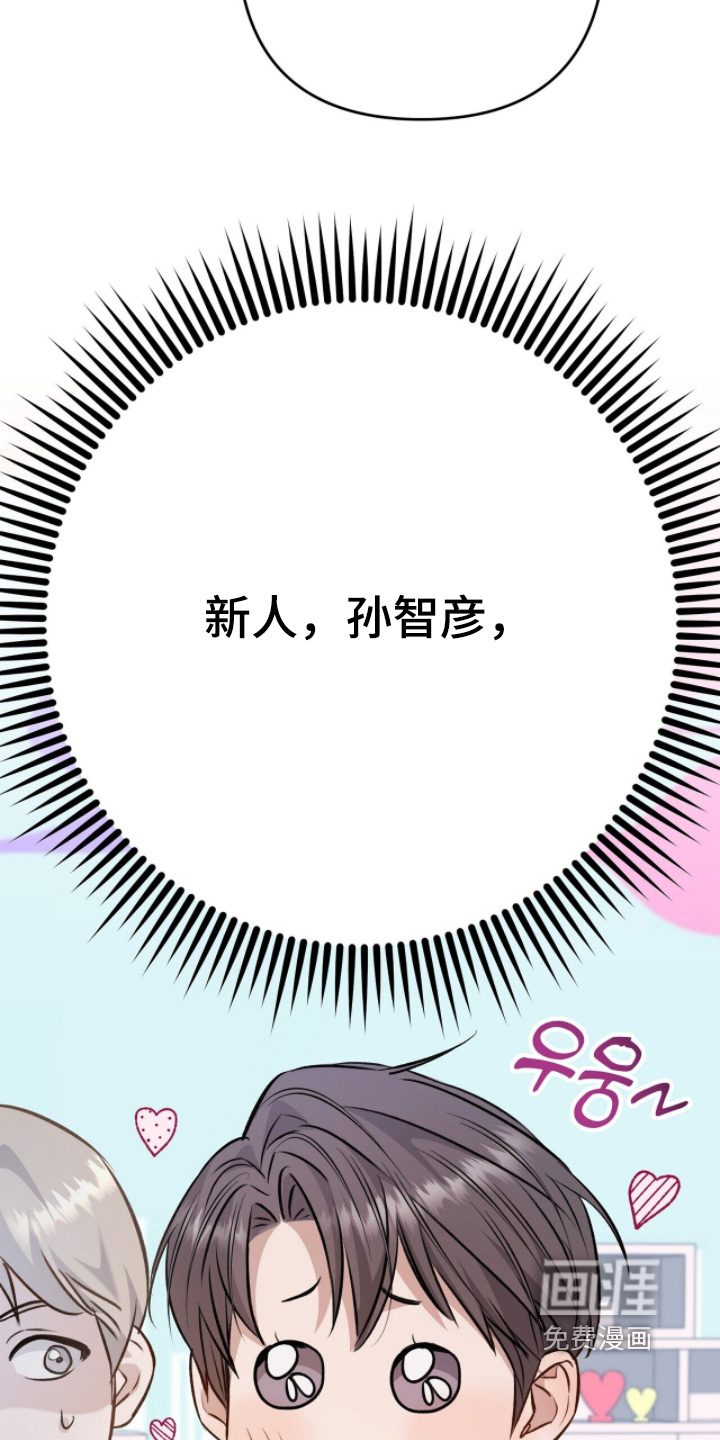 第27话11