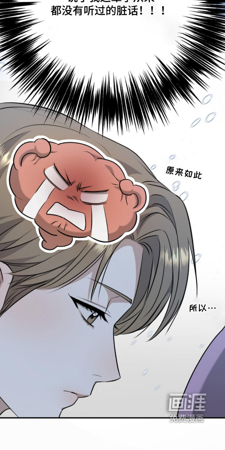 第27话13