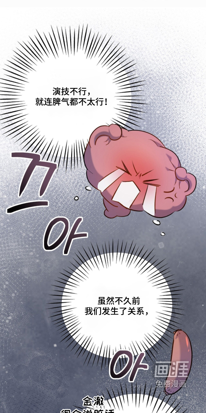 第27话14