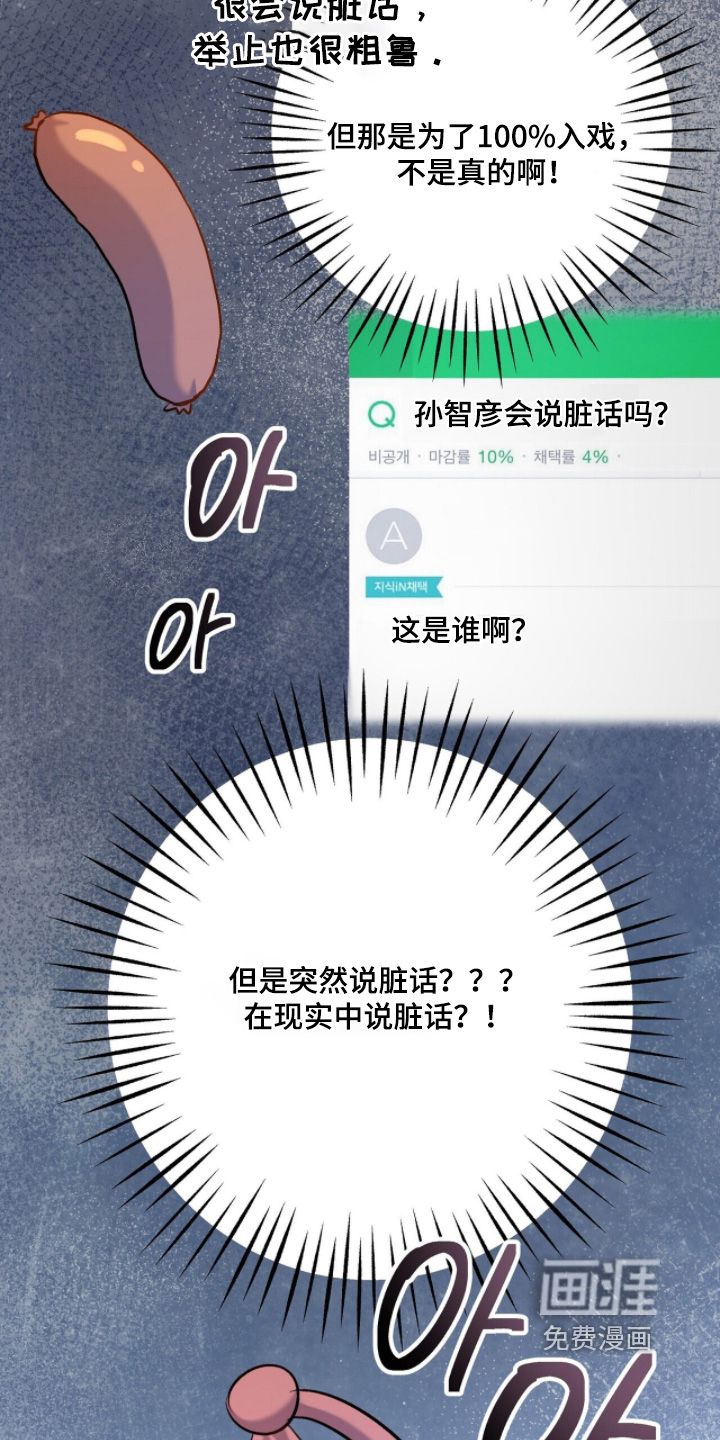 第27话15