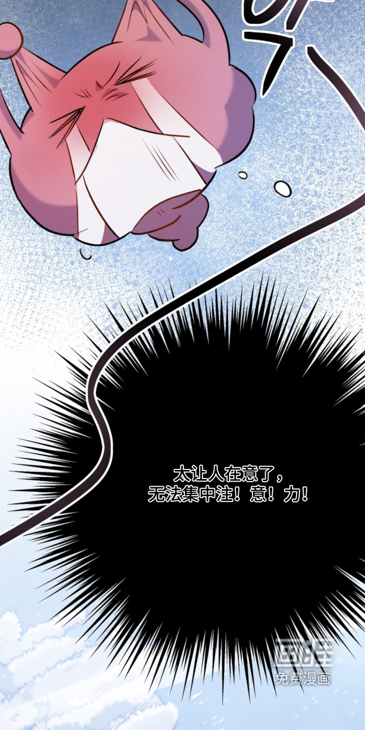 第27话16
