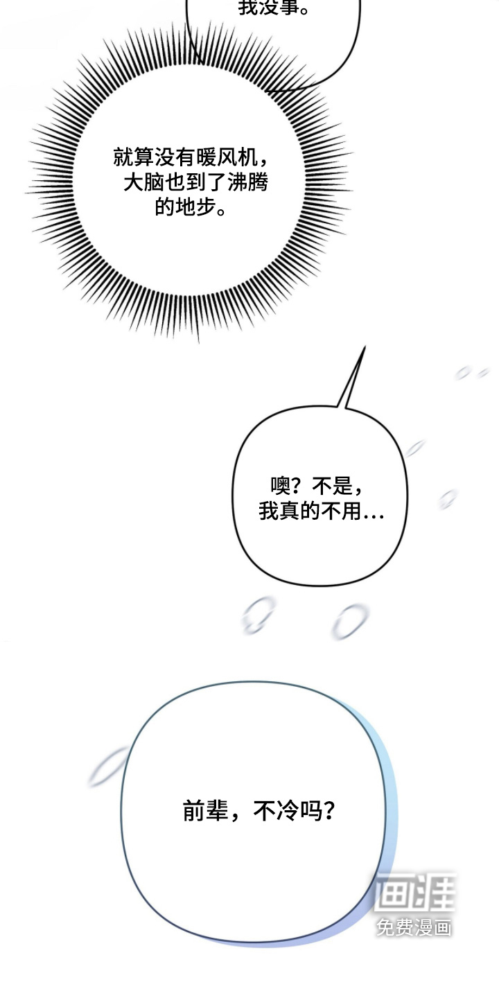 第27话18