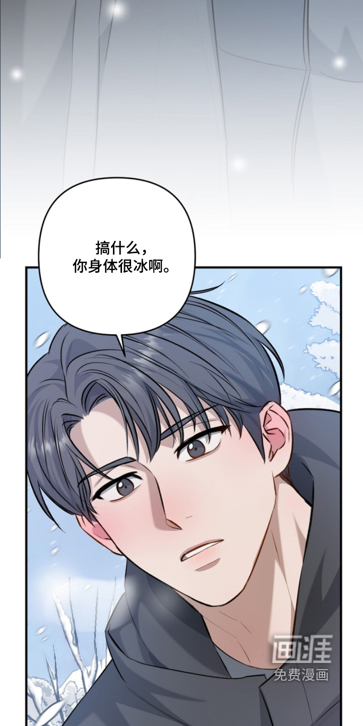 第27话21