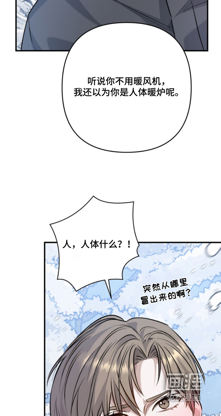 第27话22