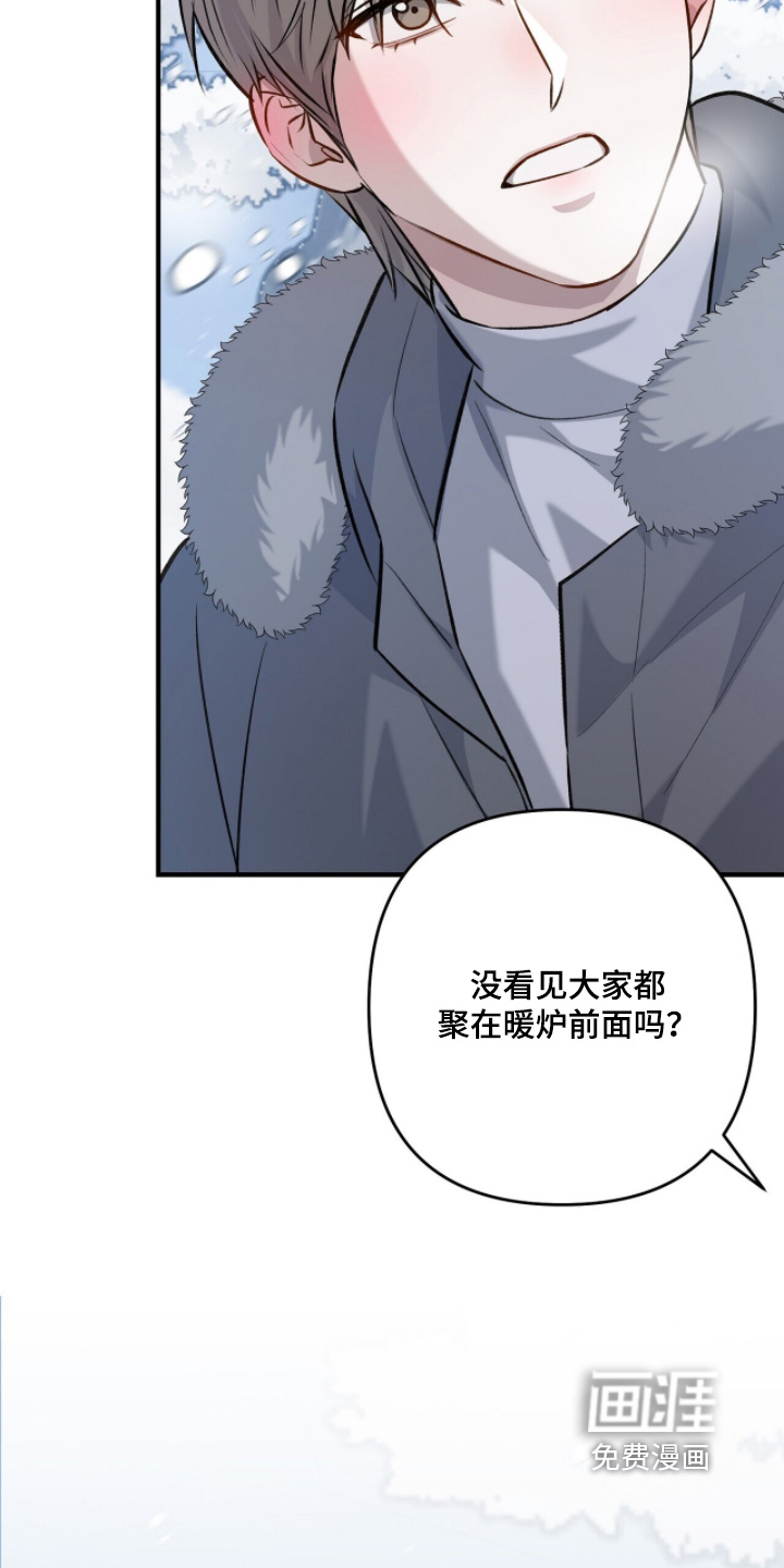 第27话23