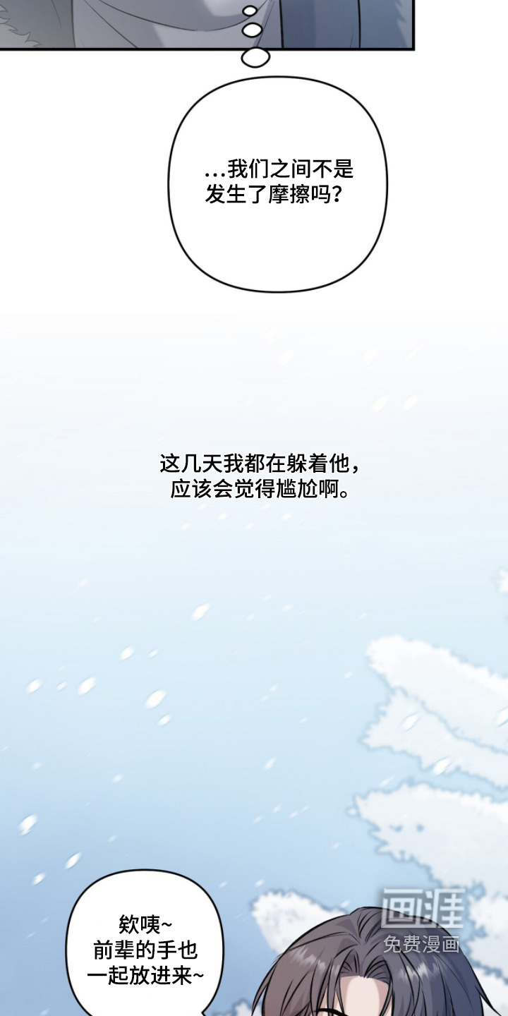 第27话26