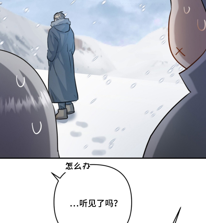 第27话3