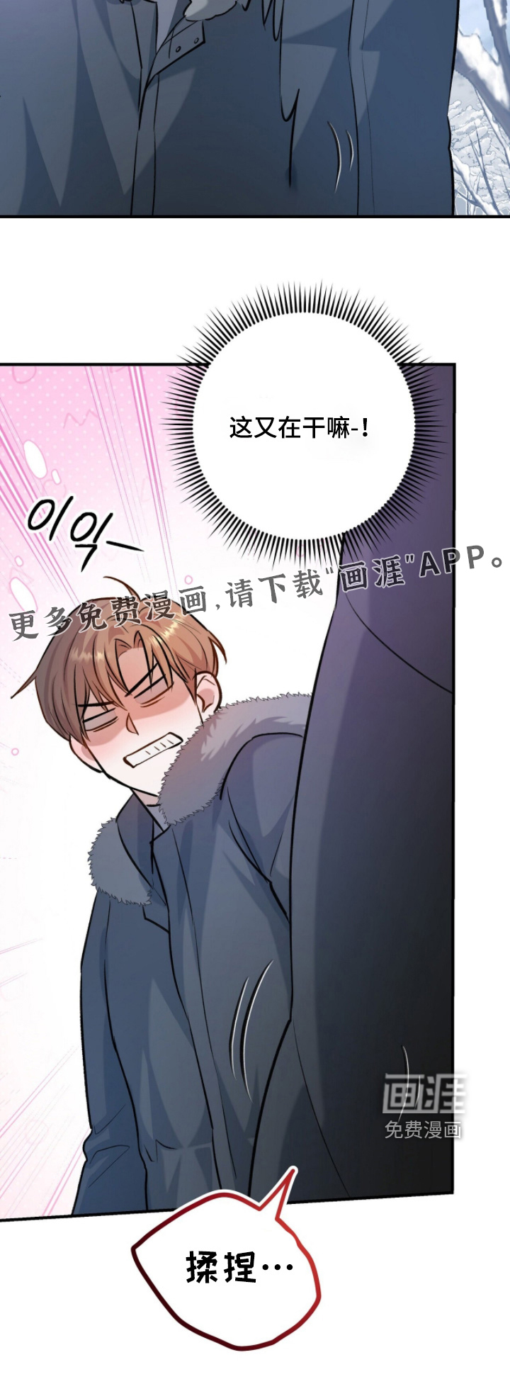 第27话30