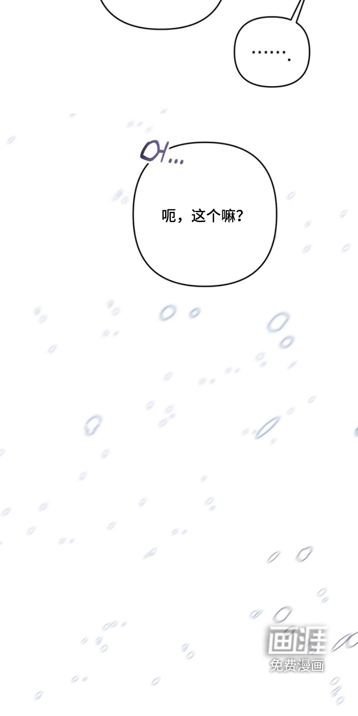 第27话4
