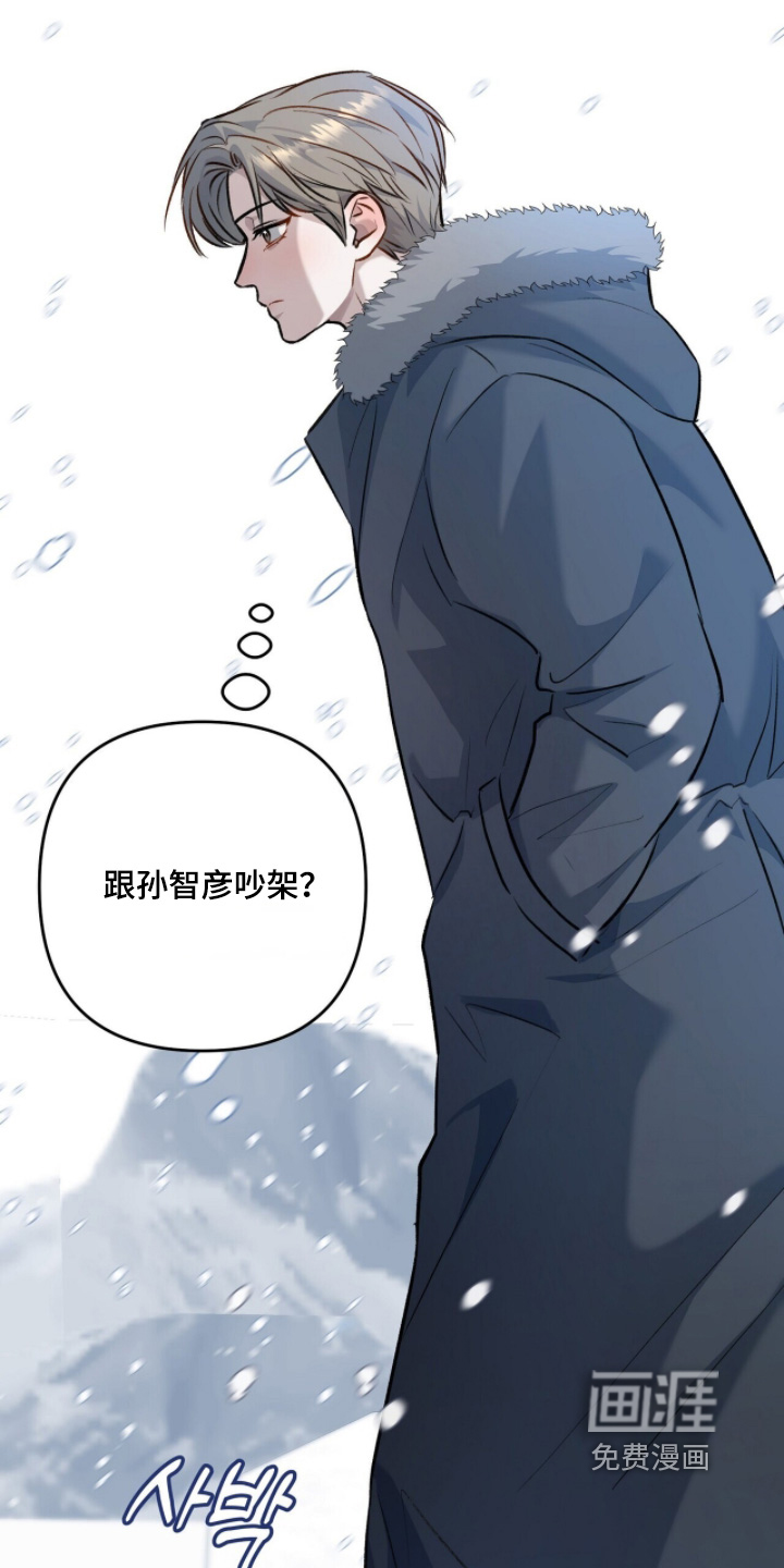 第27话5
