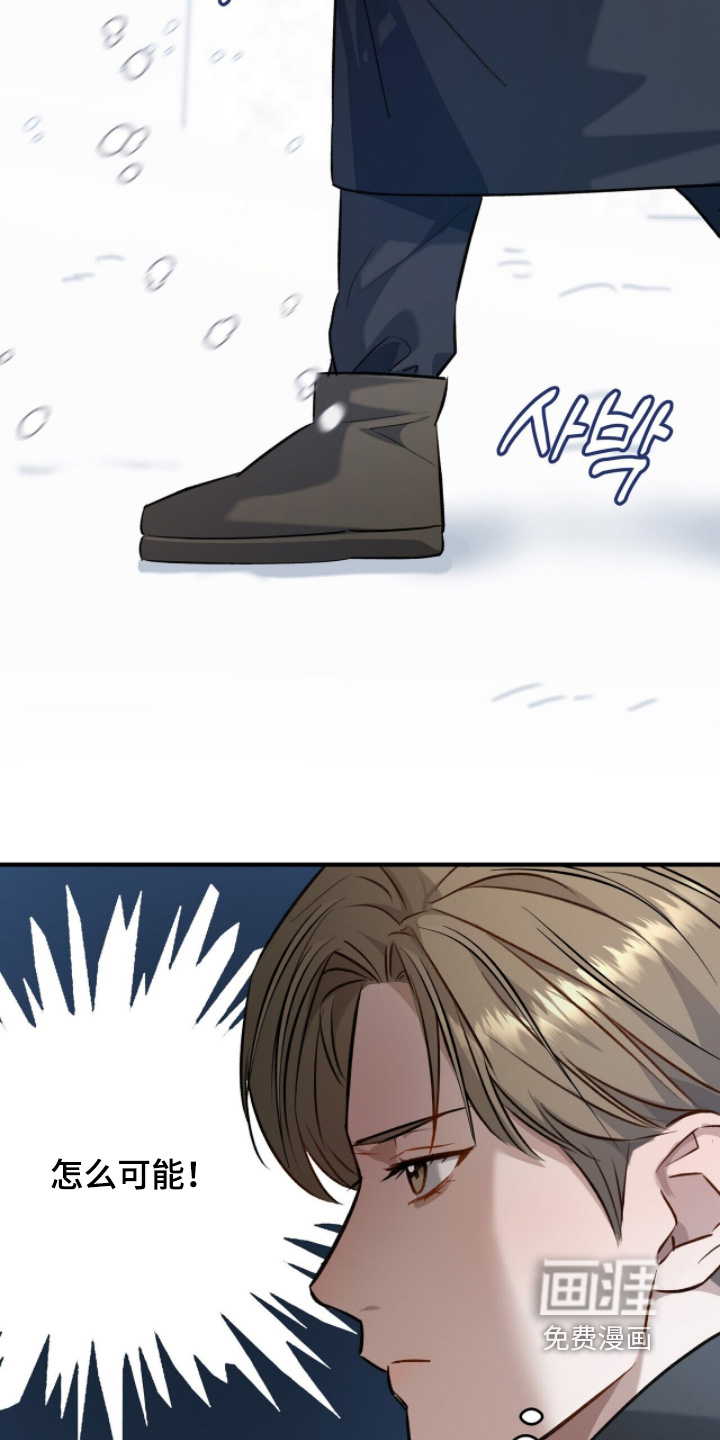 第27话6