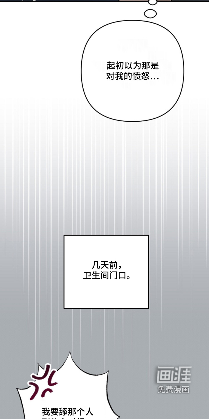 第27话7