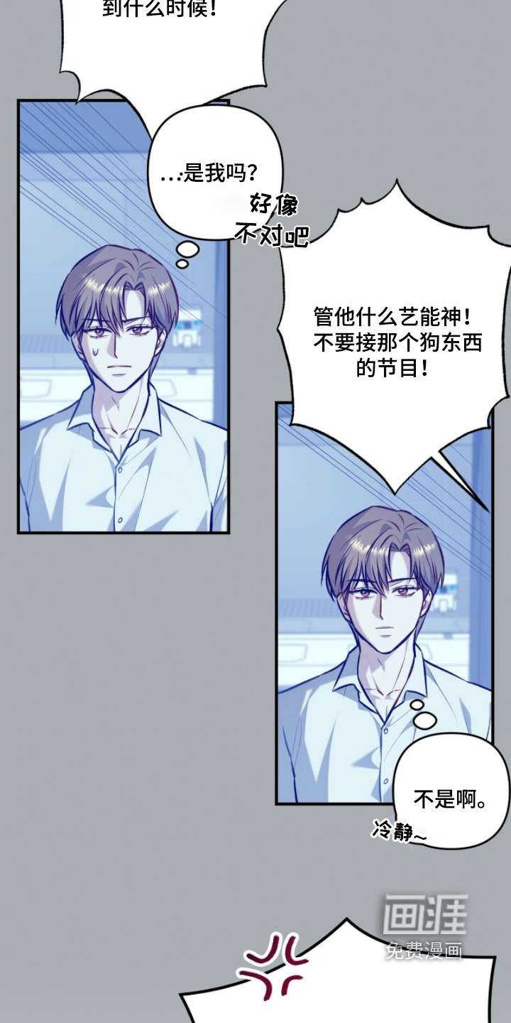 第27话8