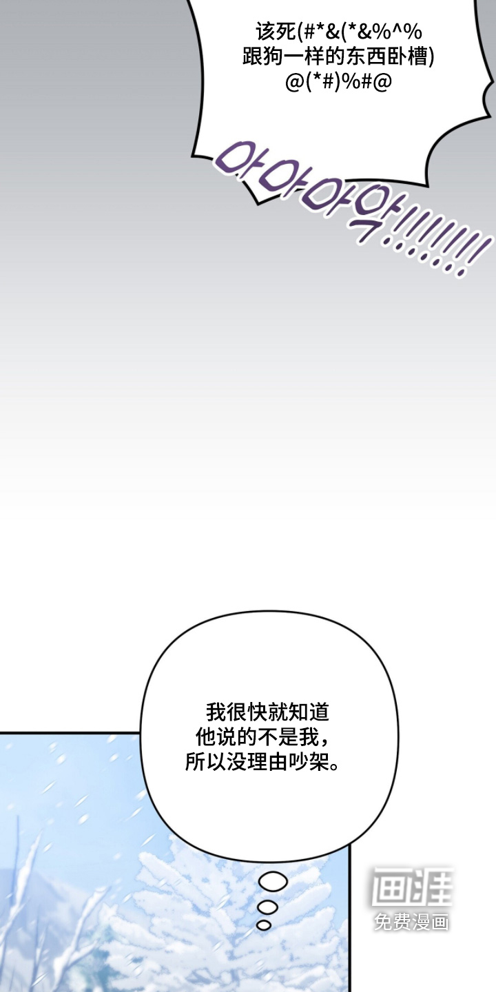 第27话9