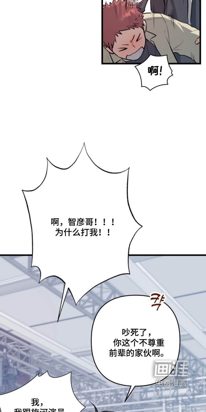 第26话1