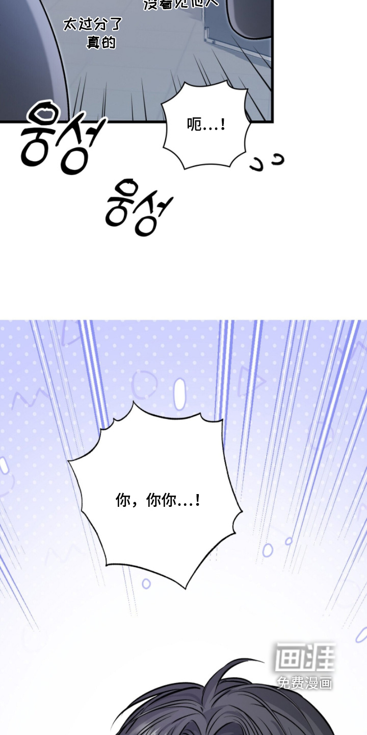 第26话10