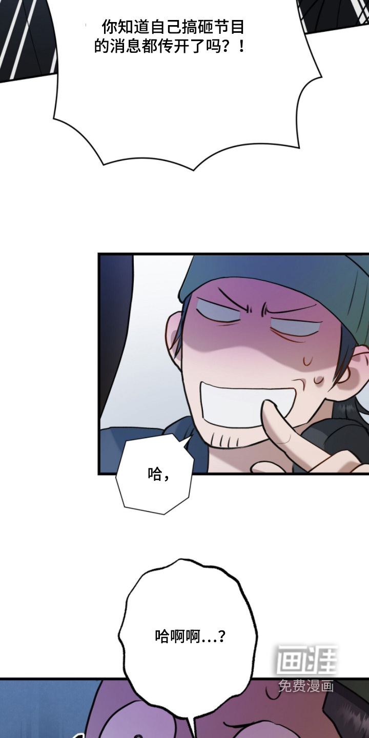 第26话12