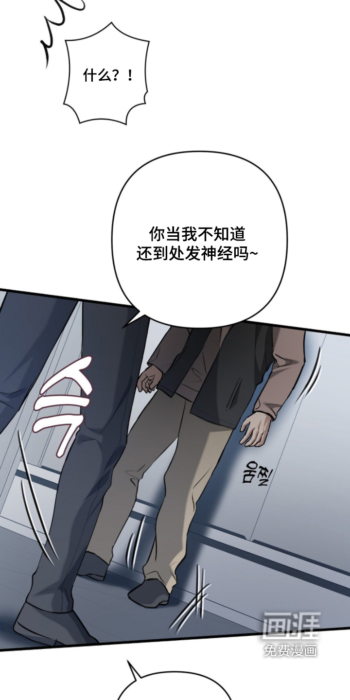 第26话15