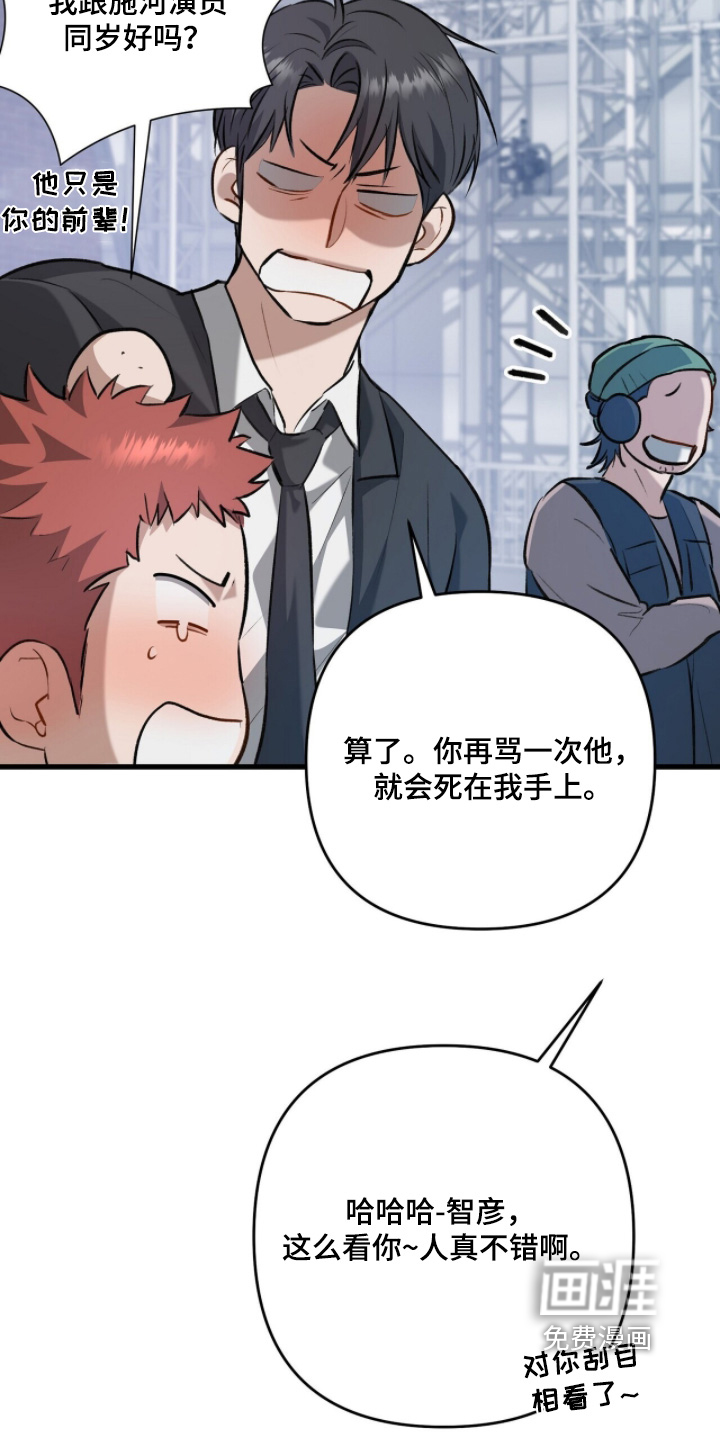 第26话2
