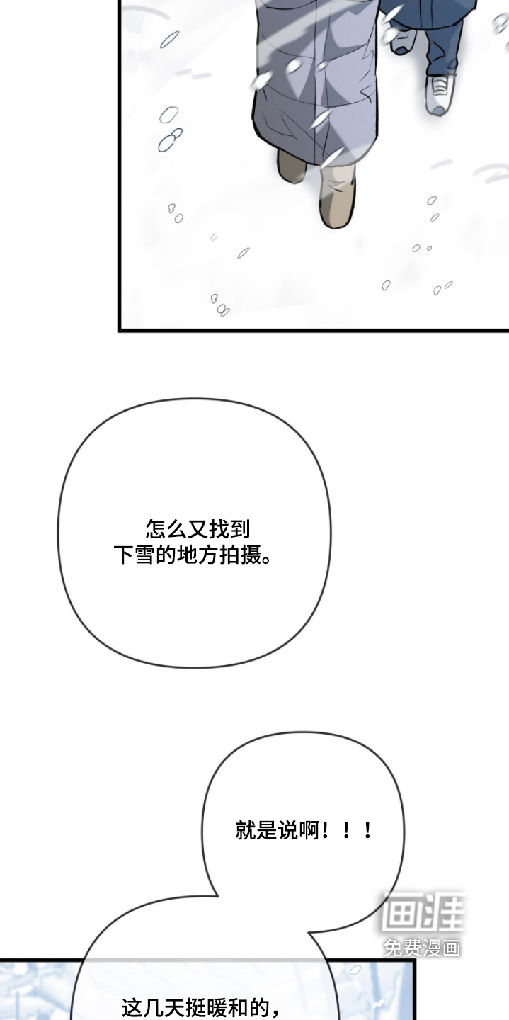 第26话21