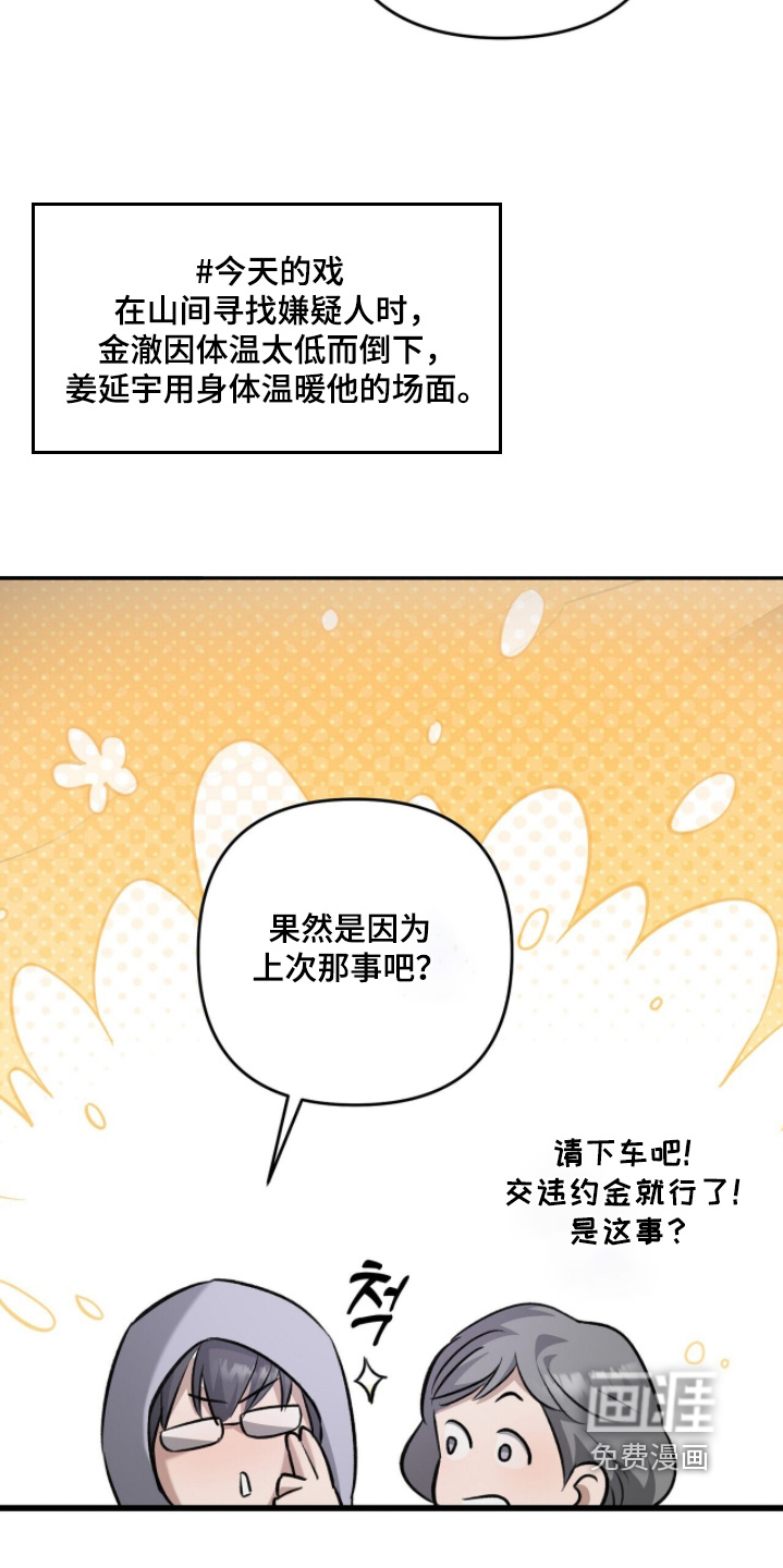 第26话28