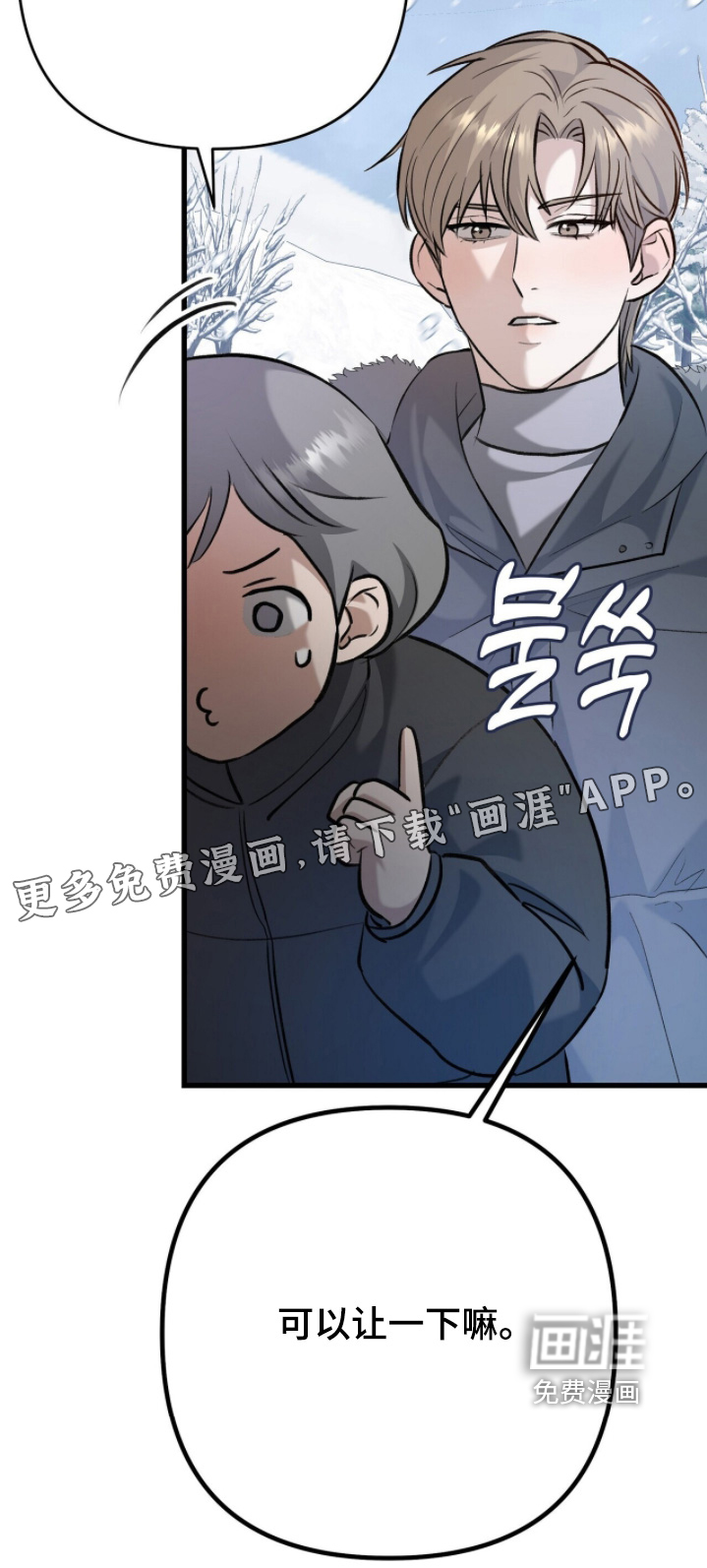 第26话30