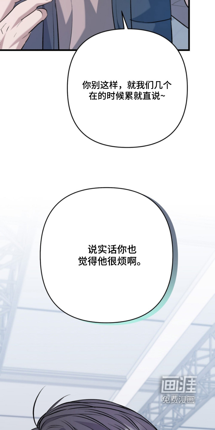 第26话4