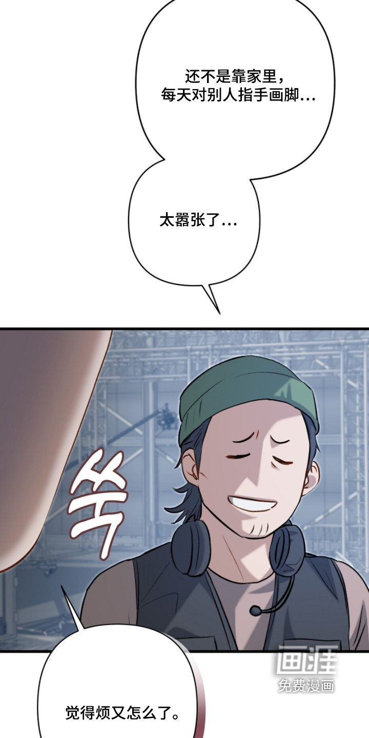 第26话6
