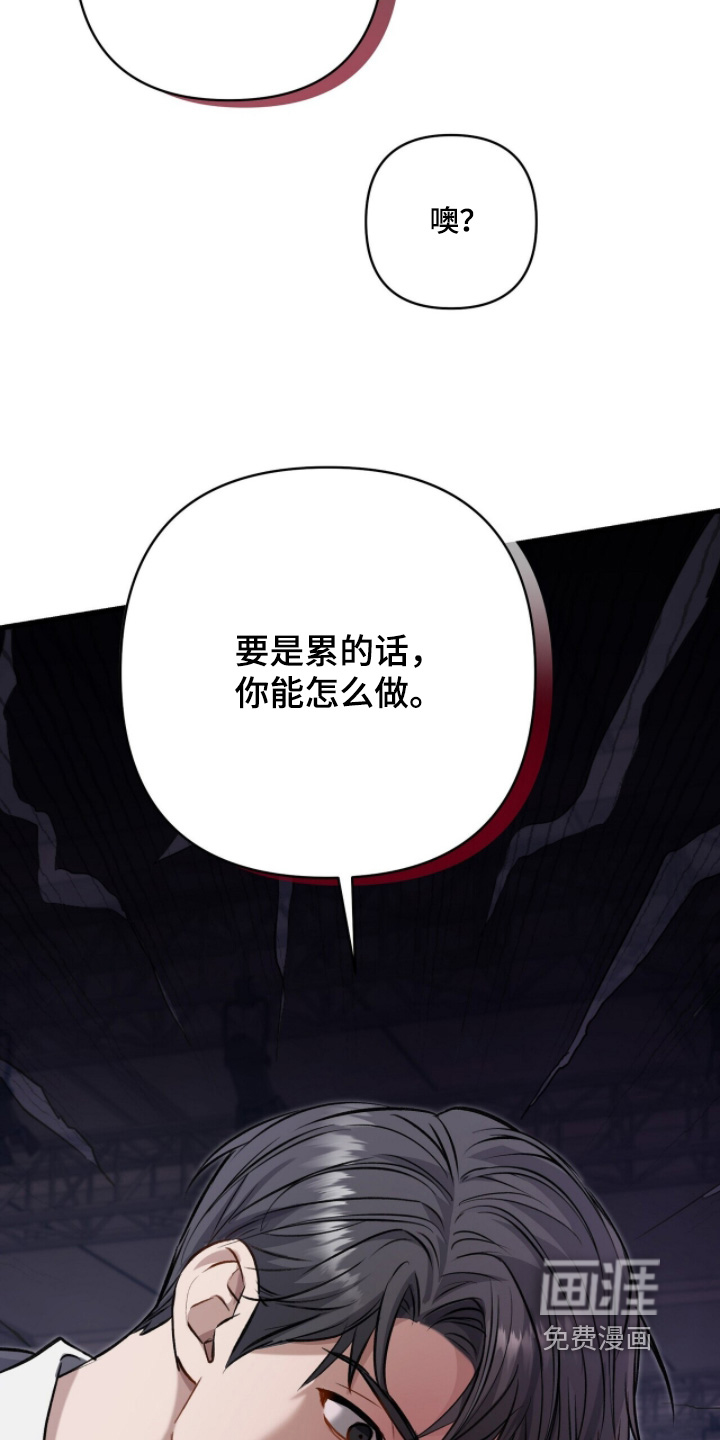 第26话7