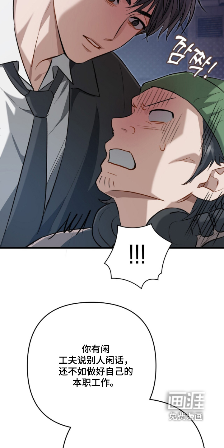 第26话8