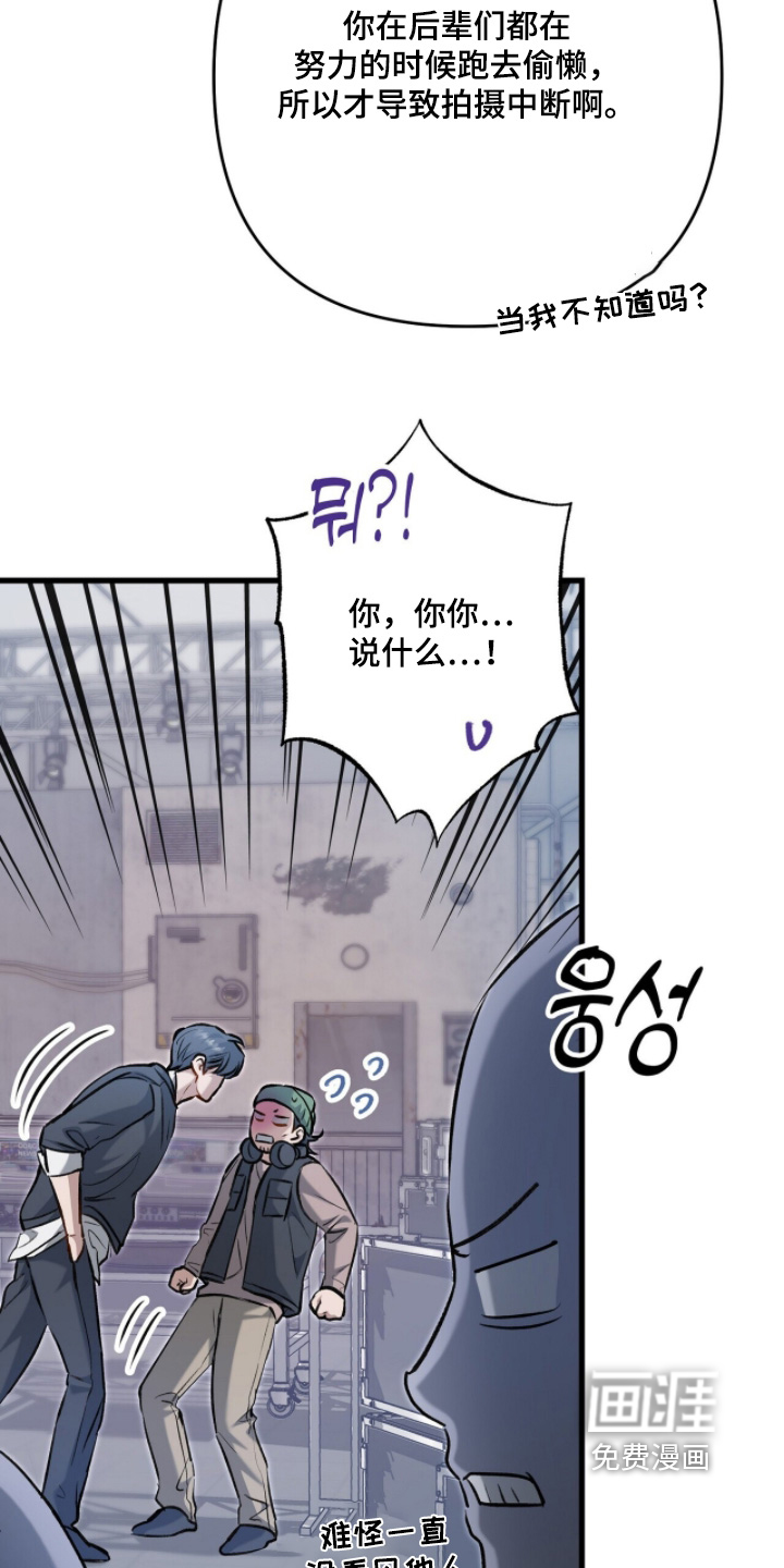 第26话9
